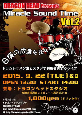 Miracle Sound Time Vol.2