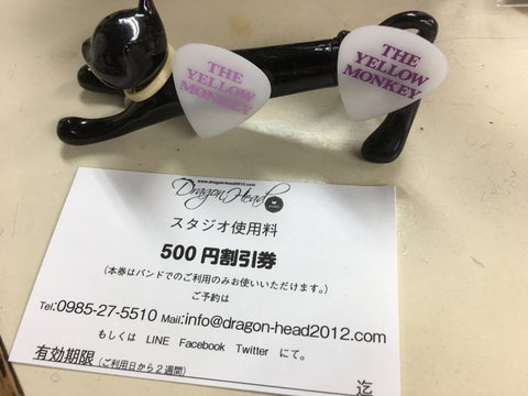 2017 文化祭・学園祭応援企画!