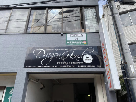 看板リニューアル!